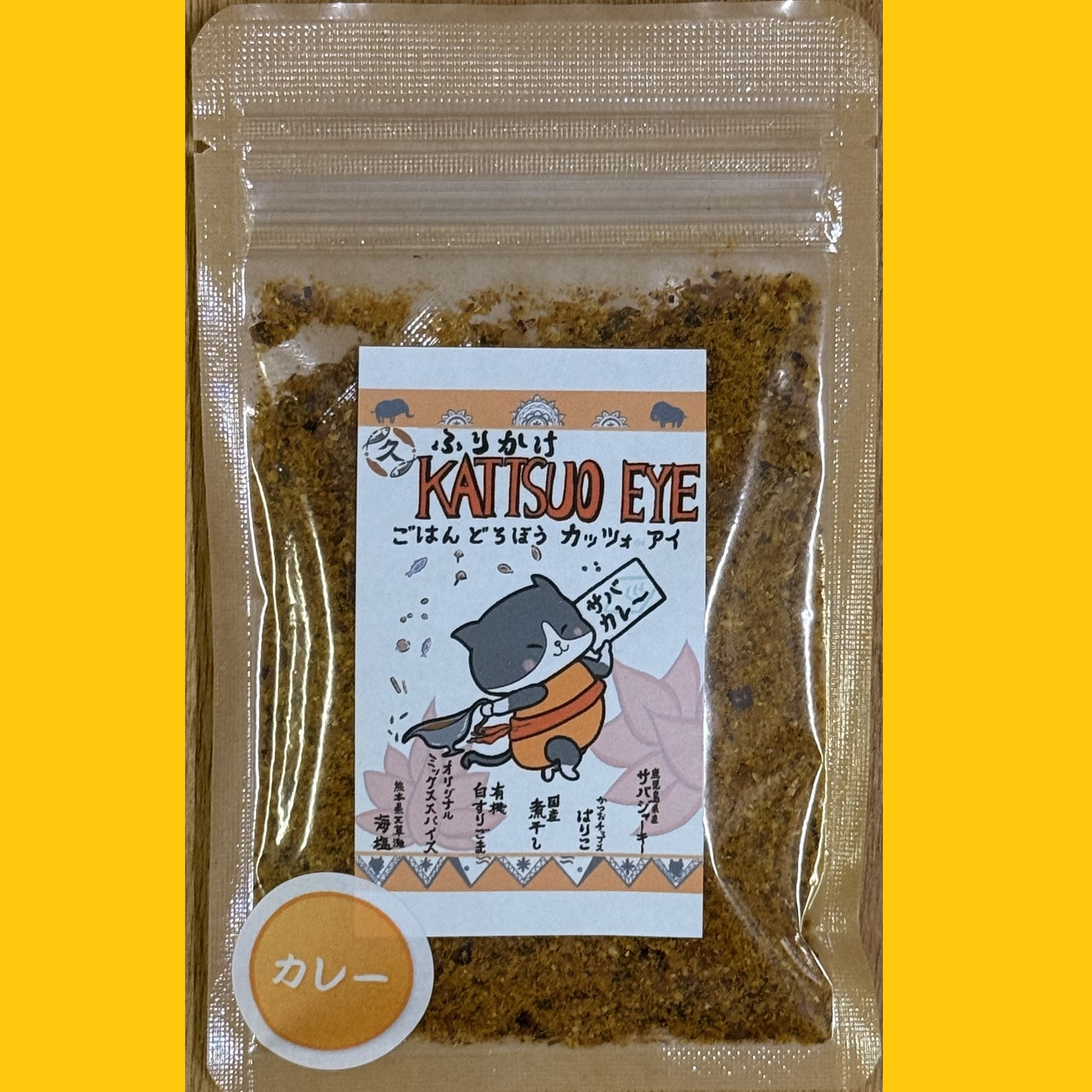 ごはんどろぼう KATTSUO EYE(カレー味)30g3個セット